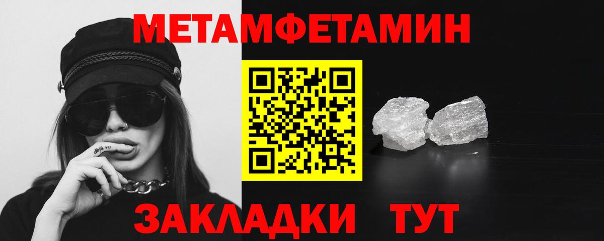 АМФЕТАМИН Premium Сосновоборск