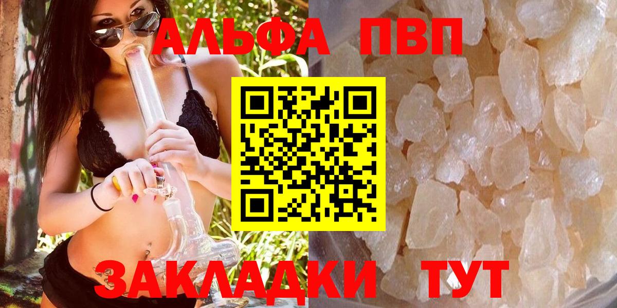Меф Сосновоборск