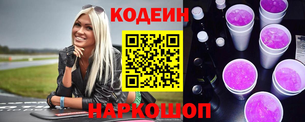 КЕТАМИН  Марихуана  Сосновоборск  Кокаин  ГАШИШ  Мефедрон   Вход с VPN  Канабис  Наркошоп  МДМА 