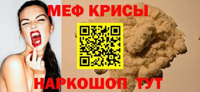 героин Рыбинск