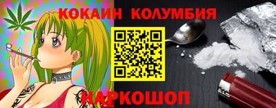 героин Рыбинск