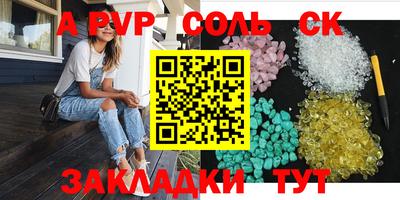 героин Рыбинск