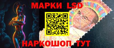 марки lsd Рузаевка
