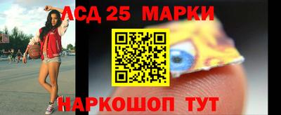 марки lsd Рузаевка