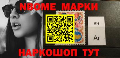 марки lsd Рузаевка