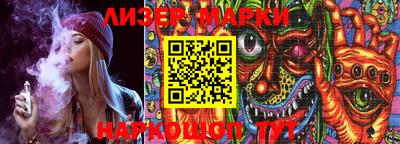 марки lsd Рузаевка