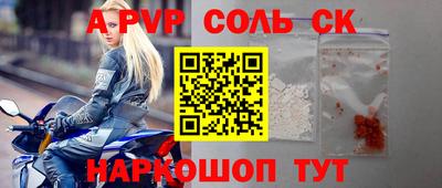 героин Рыбинск