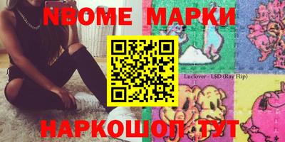 героин Рыбинск