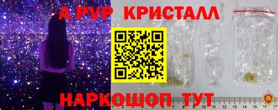 таблы Рязань