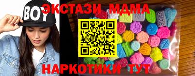 таблы Рязань