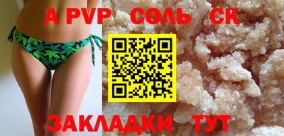 марки lsd Рузаевка
