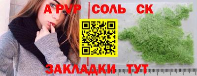 таблы Рязань