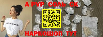 марки lsd Рузаевка