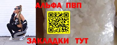 героин Рыбинск