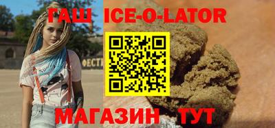 героин Рыбинск