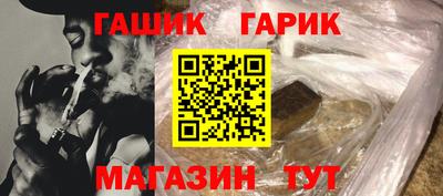 героин Рыбинск