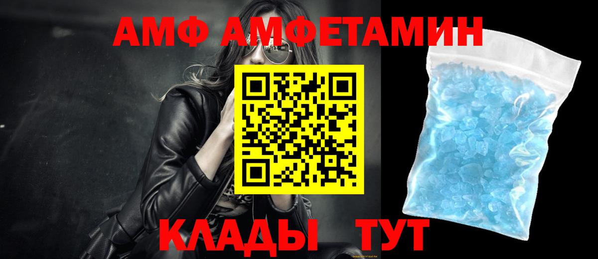 Сосновоборск  Метамфетамин  Вход с VPN  МЕТАМФЕТАМИН мет 