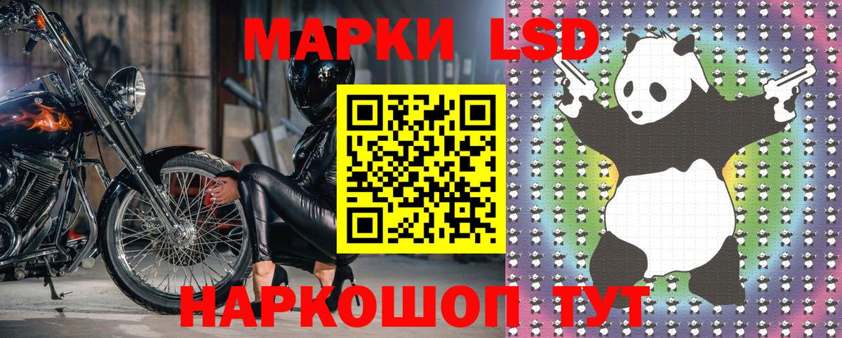 Сосновоборск  Марки NBOMe 1,8мг  Марки NBOMe 1,8мг  Вход с VPN 