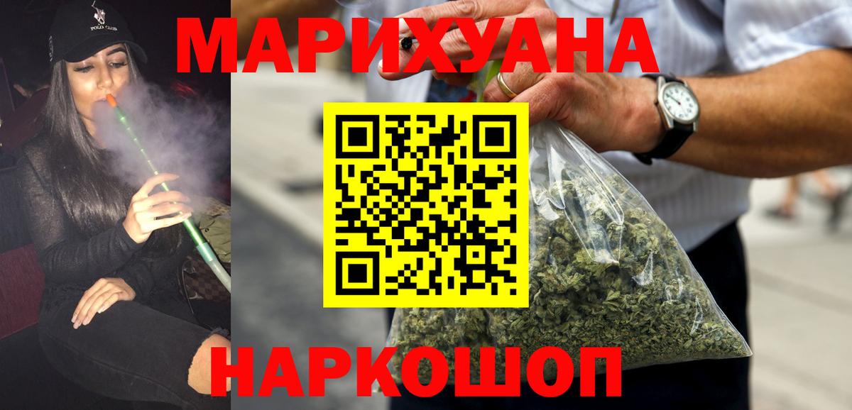 Сосновоборск  Шишки марихуана тримм  Марихуана план  МАРИХУАНА VHQ  Марихуана семена  Вход с VPN 